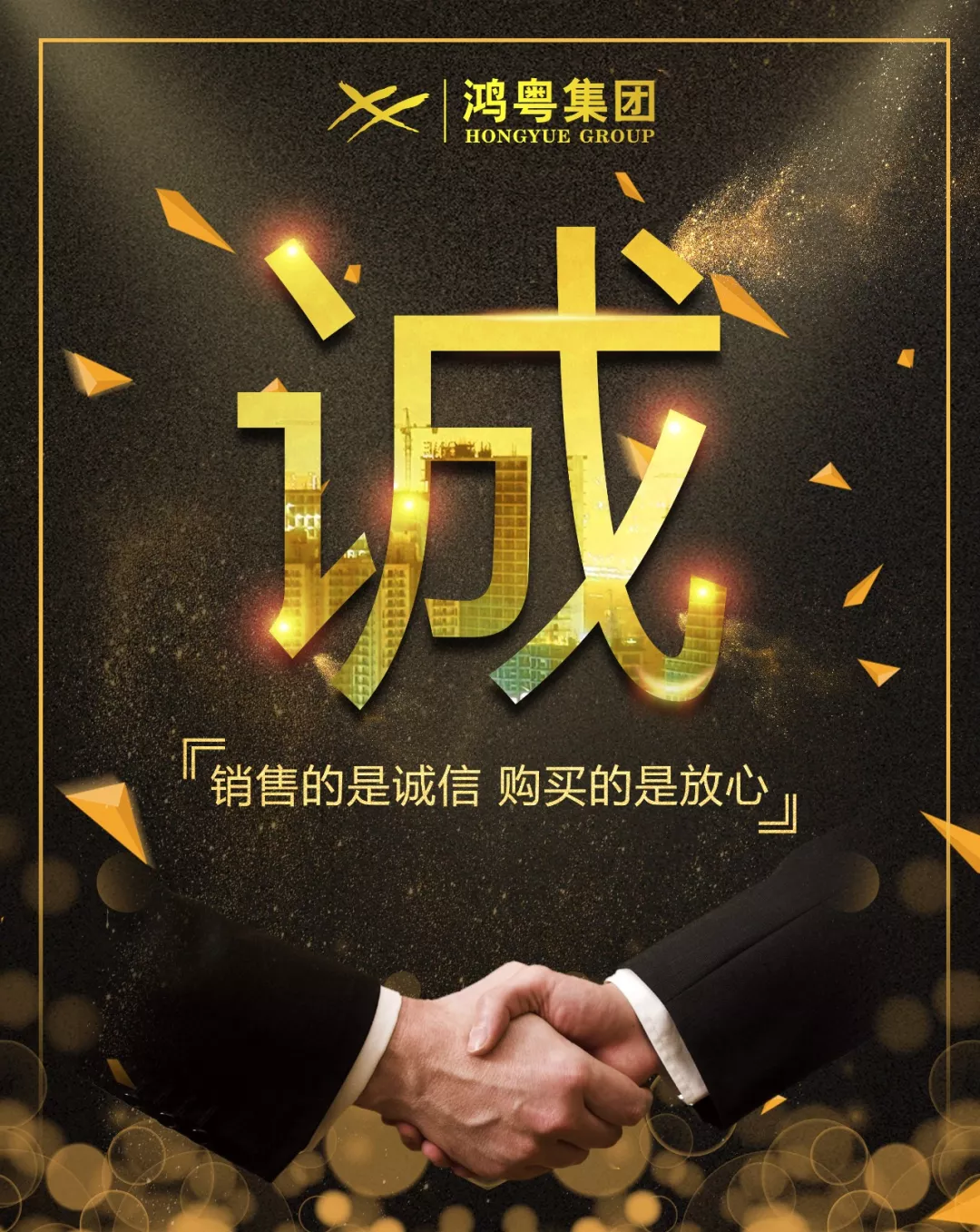 米兰app入口站官网-米兰(中国)放心消费共建活动,销售的是诚信,购买的是放心(图1) 米兰app入口站官网-米兰(中国)放心消费共建活动,销售的是诚信,购买的是放心(图1)