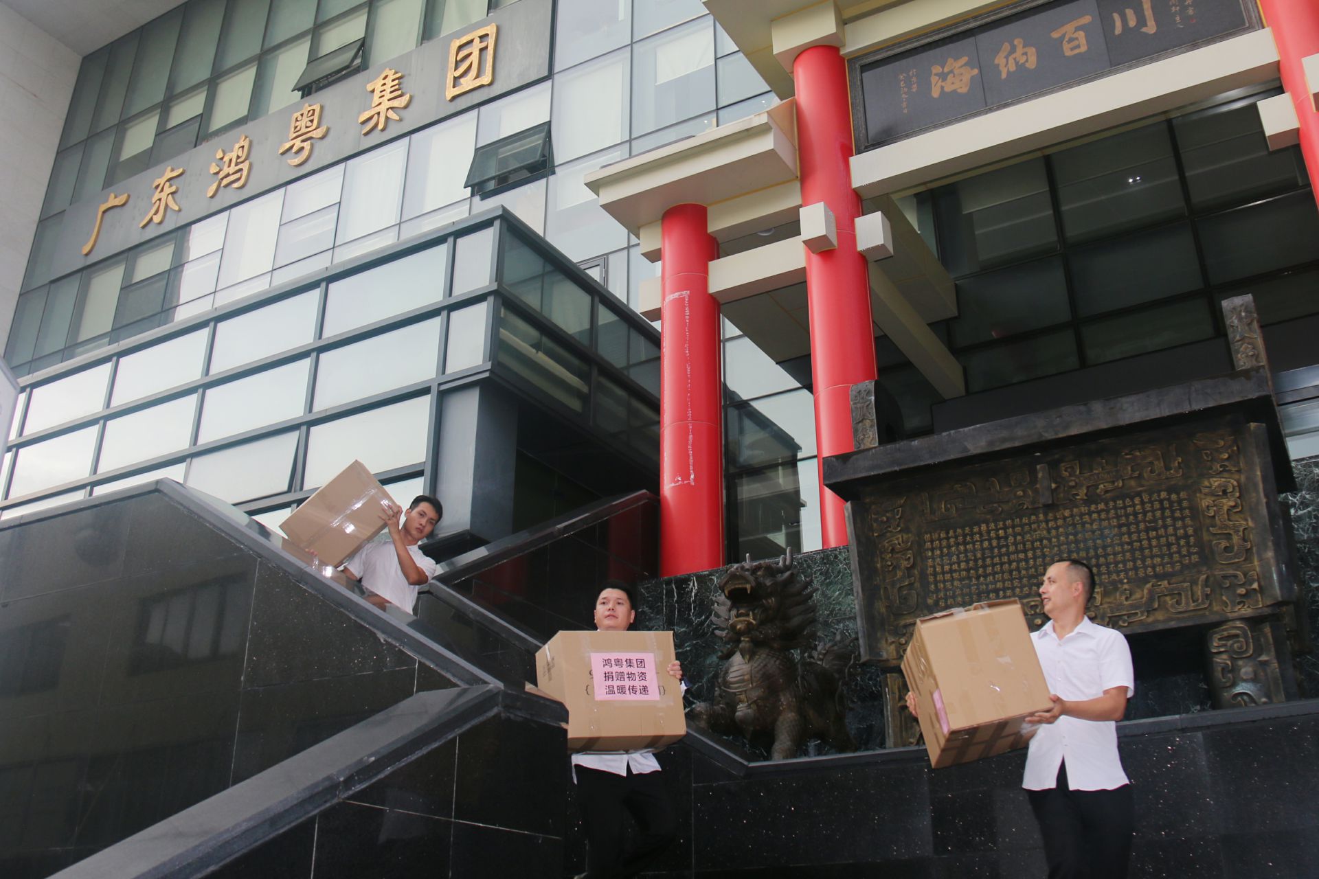 米兰app入口站官网-米兰(中国)公益回顾丨家国同欢月同圆 温暖满载甘孜州(图3) 米兰app入口站官网-米兰(中国)公益回顾丨家国同欢月同圆 温暖满载甘孜州(图3)